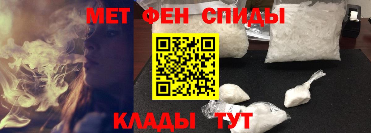 АМФЕТАМИН  Амфетамин 97%  Вход с VPN  Россия 