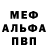 ГАШ VHQ Amelia Genever