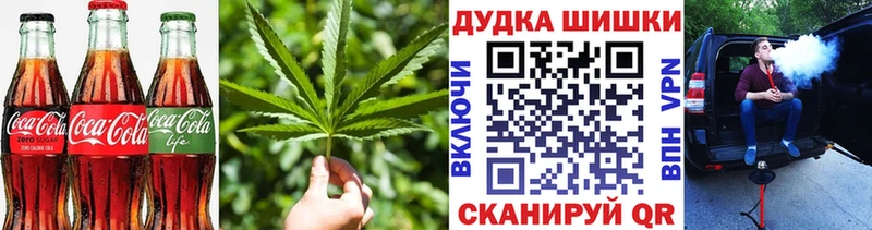 ОМГ ОМГ ссылки Казань Canna-Cookies марихуана наркота
