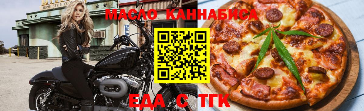 Canna-Cookies конопля Россия