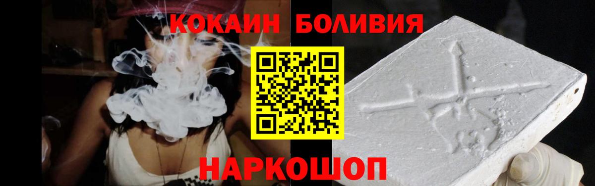 Амфетамин   MDMA  Вход с VPN  Мефедрон кристаллы  Россия  Кетамин  Конопля  Гашиш  ГАШИШ 