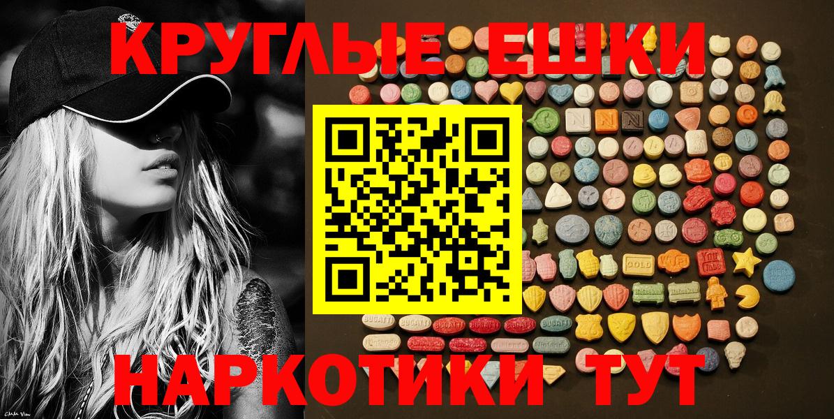 ЭКСТАЗИ Philipp Plein Россия