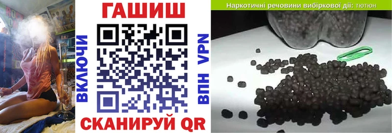 ГАШИШ гарик  магазин продажи наркотиков  Казань 