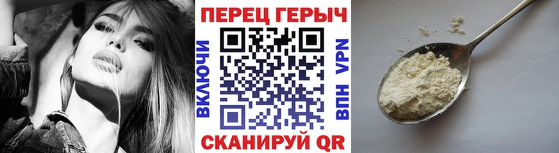 кракен сайт  Казань  ГЕРОИН хмурый 