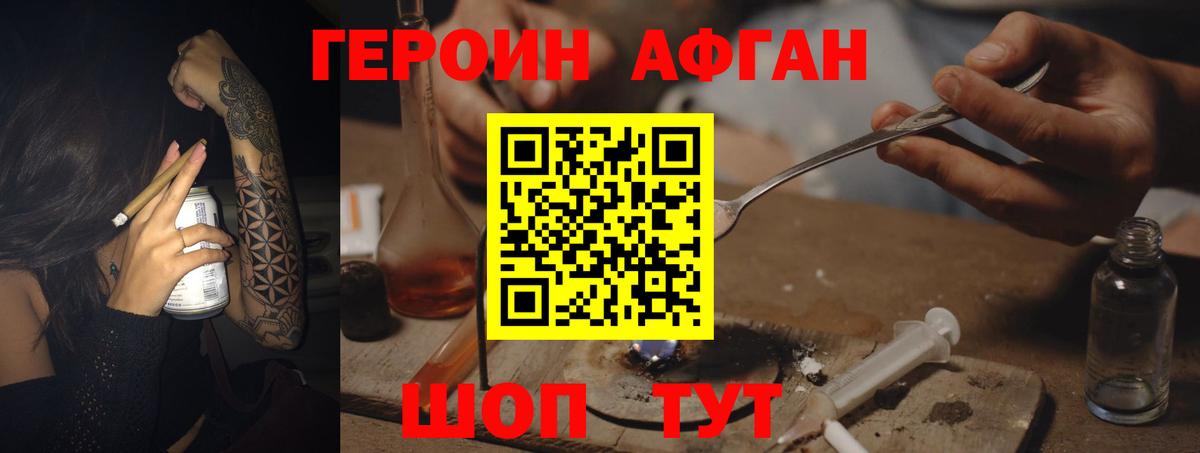 МДМА Россия