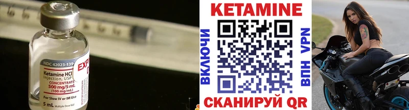 КЕТАМИН VHQ  наркота  Казань 