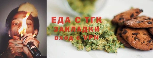 мефедрон мука Заволжье