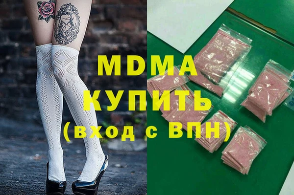 мефедрон мука Заволжье