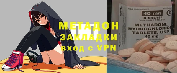 стафф Кострома