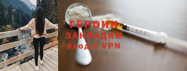 дистиллят марихуана Заволжск