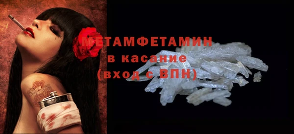 дистиллят марихуана Заволжск