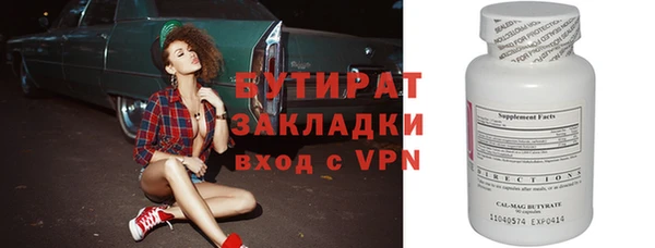 гашик Заводоуковск