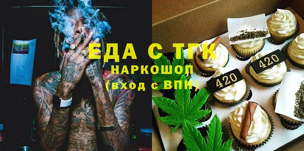дистиллят марихуана Заволжск