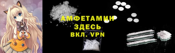 дистиллят марихуана Заволжск