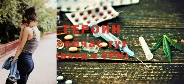 мефедрон мука Заволжье