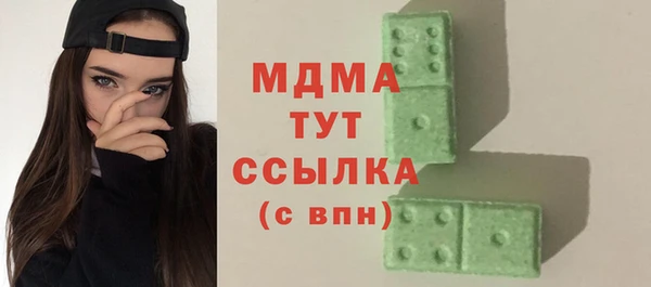 меф VHQ Елабуга