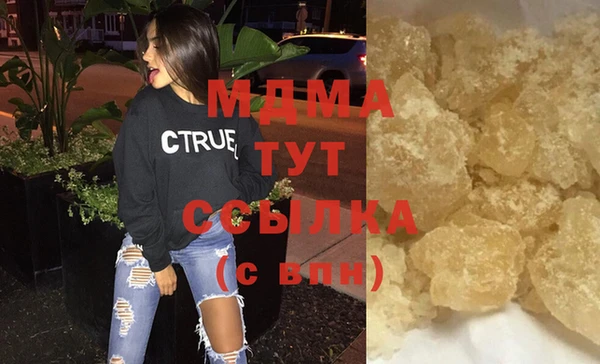 гашик Заводоуковск