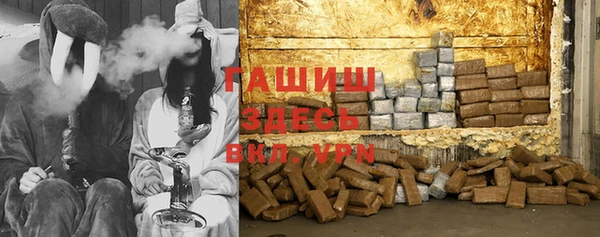 мефедрон мука Заволжье