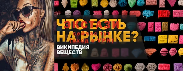 соль курить ск Мурманск