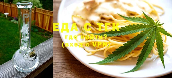 мефедрон мука Заволжье