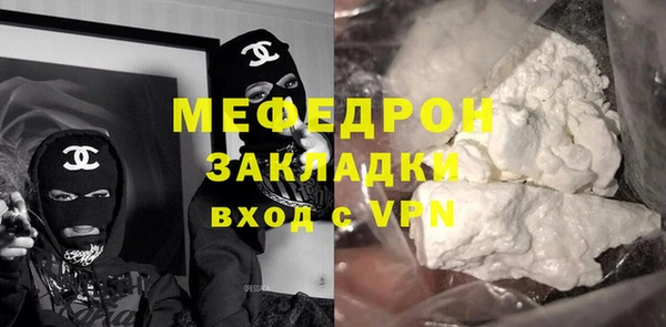 соль курить ск Мурманск