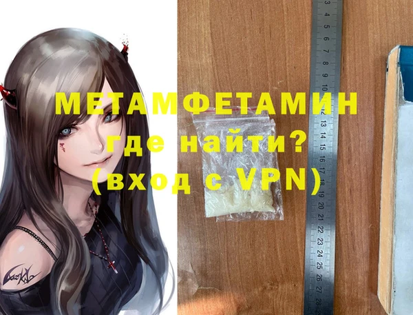 дистиллят марихуана Заволжск