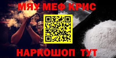 амф Абинск