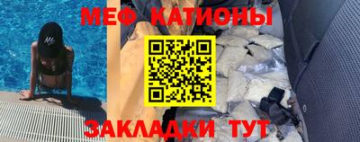 амф Абинск