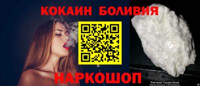 мяу мяу кристалл Абакан