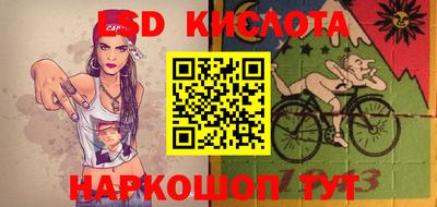 марки lsd Азнакаево