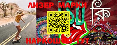 марки lsd Азнакаево