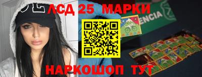 мяу мяу кристалл Абакан