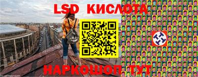 мяу мяу кристалл Абакан