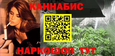 мяу мяу кристалл Абакан