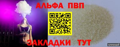 марки lsd Азнакаево