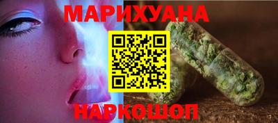 мяу мяу кристалл Абакан