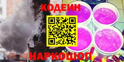 амф Абинск