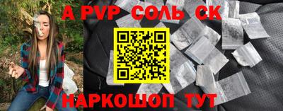 амф Абинск