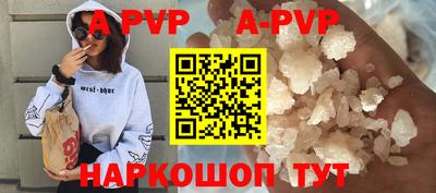 амф Абинск