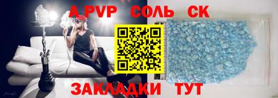 амф Абинск