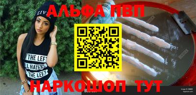 мяу мяу кристалл Абакан