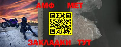 амф Абинск