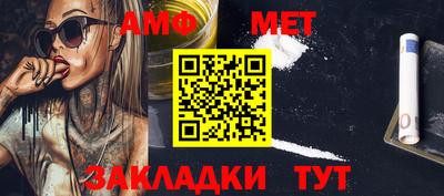 амф Абинск