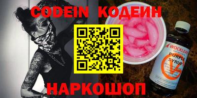 мяу мяу кристалл Абакан