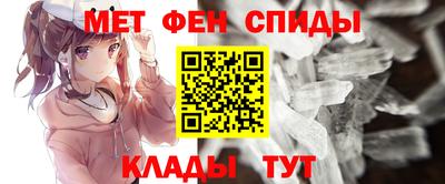 мяу мяу кристалл Абакан
