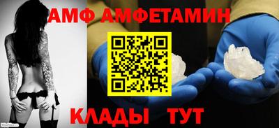 мяу мяу кристалл Абакан
