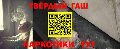 мяу мяу кристалл Абакан