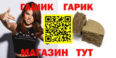амф Абинск