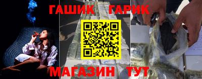 мяу мяу кристалл Абакан