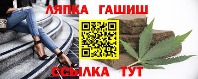 амф Абинск